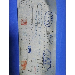 民国37年兰州行兑付折金存款实付黄金数。记录。(se78696403)_7788收藏__收藏热线