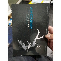 羔羊们的圣诞夜(se78696613)_7788收藏__收藏热线