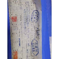 民国37年央行兰州分行兑付折金存款。(se78696585)_7788收藏__收藏热线