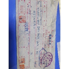 民国37年兰州交行兑付折金存款纯金市两二两正。(se78696694)_7788收藏__收藏热线