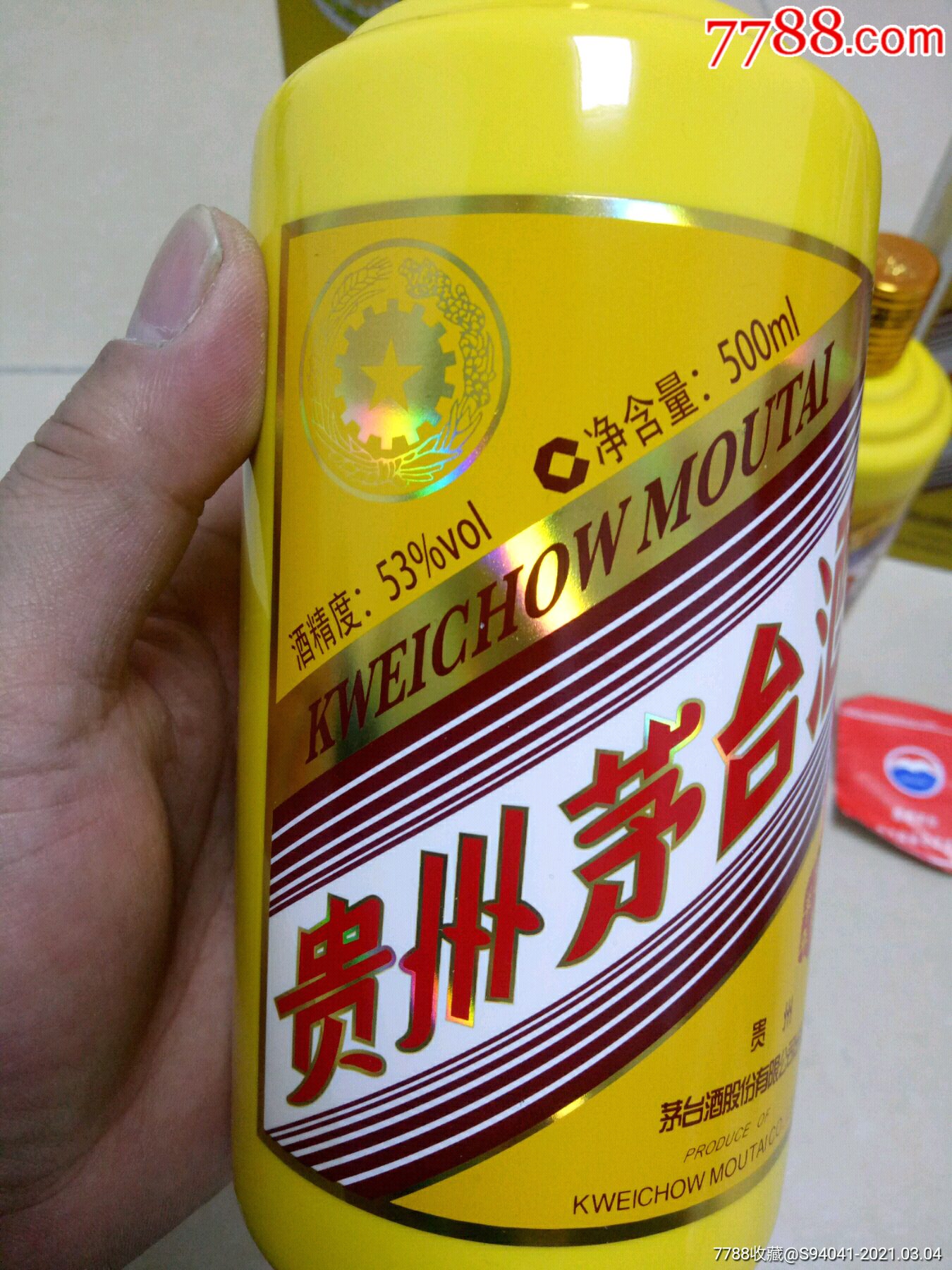 首页 零售 酒瓶 >> 稀少生肖羊茅台酒瓶二套_酒瓶