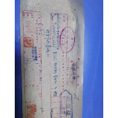 民国37年兰州中国行代付折金存款纯金市两一两正。(se78696739)_7788收藏__收藏热线