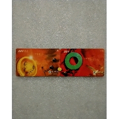 贺新年、盼来年拼图【全2枚】(se78696933)_7788收藏__收藏热线