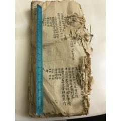 长垣县民俗手抄本(se78697110)_7788收藏__收藏热线