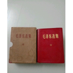 毛泽东选集(64开带函套1969年上海印刷)(se78697020)_7788收藏__收藏热线