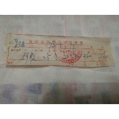 采购阿胶发票(se78697049)_7788收藏__收藏热线