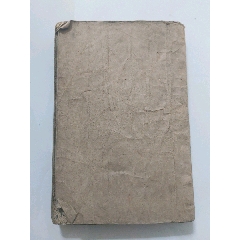 民国壬戌年石印/增像全图东周列国志8本合订一本全/上海昌文书局(se78697166)_7788收藏__收藏热线