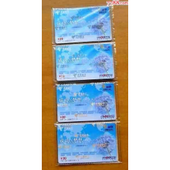 中国电信179IP卡4枚合售（光大银行）原封，4连号(se78697262)_7788收藏__收藏热线