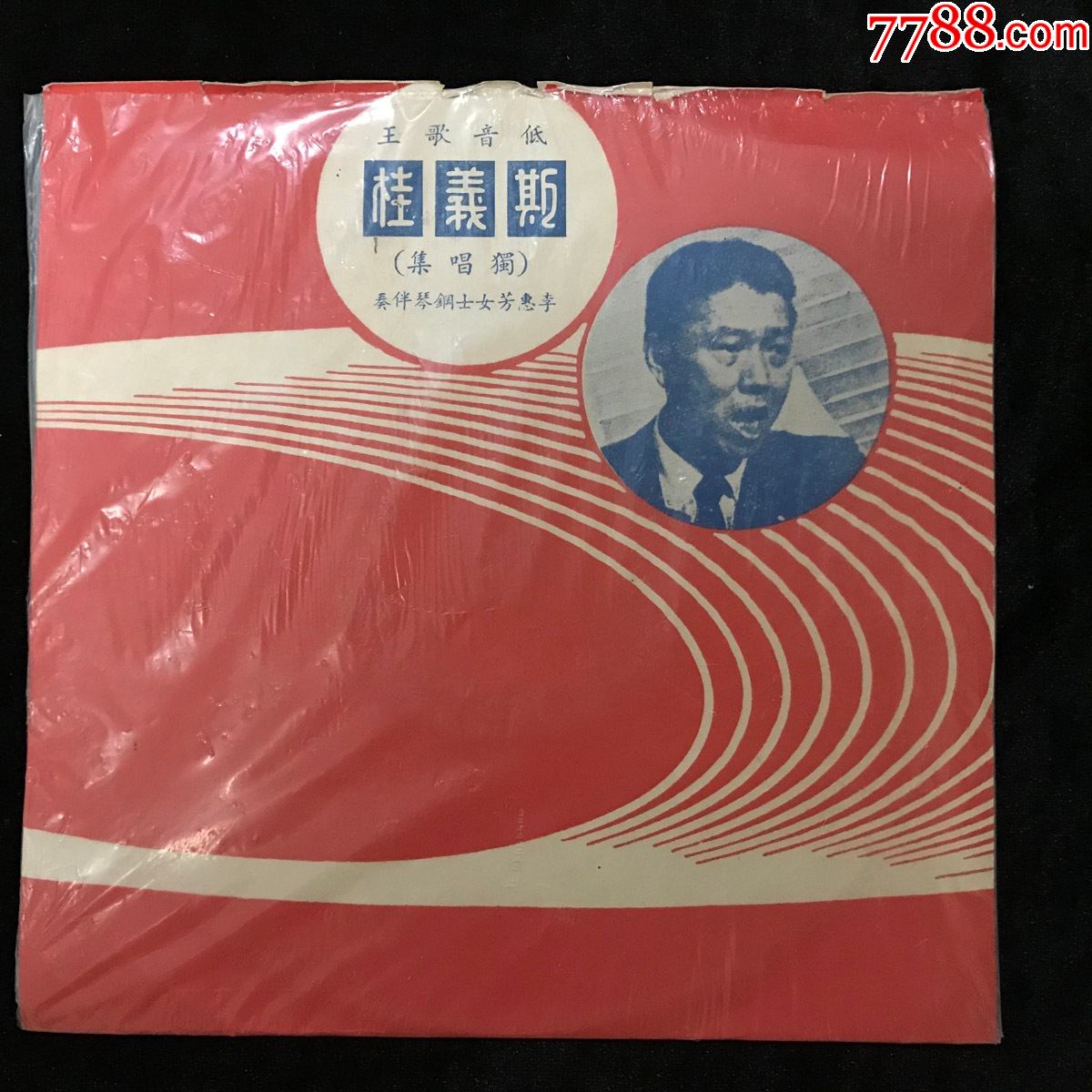 5品99江南春(陆春龄,江先渭,尹维鹤,蔡敬民,刘管乐,龚金标演奏,笛子