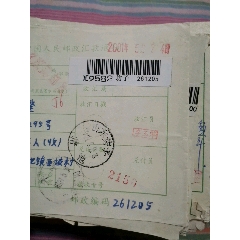 邮戳，山东坊子清池(se78697306)_7788收藏__收藏热线