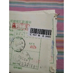 邮戳，山东牟平大窑(se78697328)_7788收藏__收藏热线