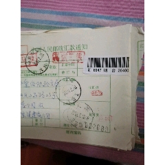 邮戳，山东牟平大窑(se78697344)_7788收藏__收藏热线