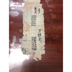 执照(se78697442)_7788收藏__收藏热线