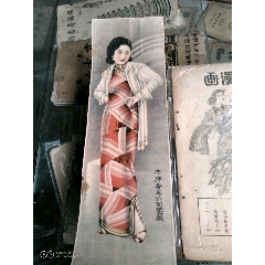 美女广告牌(se78697616)_7788收藏__收藏热线