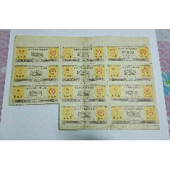 豆油票(se78697485)_7788收藏__收藏热线