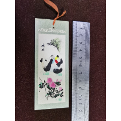 书签（欢欢---熊猫）(se78697449)_7788收藏__收藏热线