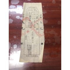 江苏省金山县。(se78697623)_7788收藏__收藏热线