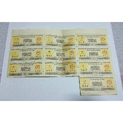 豆油票(se78697681)_7788收藏__收藏热线