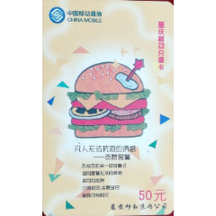 凡人无法抗拒的诱惑(se78697683)_7788收藏__收藏热线