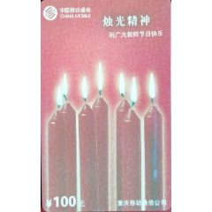 烛光精神(se78697720)_7788收藏__收藏热线