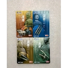 三十六计一胜战计【全4枚】(se78697725)_7788收藏__收藏热线