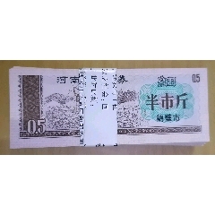 河南省细粮券(se78697775)_7788收藏__收藏热线