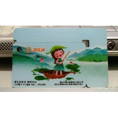 肇庆通(se78697791)_7788收藏__收藏热线