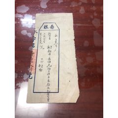 存根(se78697875)_7788收藏__收藏热线