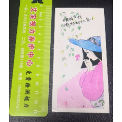 【蝴蝶女孩】才华横溢的猴(se78697897)_7788收藏__收藏热线