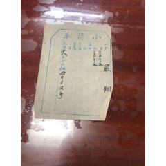 小清单(se78697938)_7788收藏__收藏热线