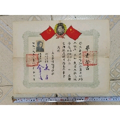 大公会计补习学校，浙江省无锡市人(se78698011)_7788收藏__收藏热线