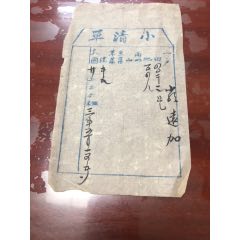 小清单(se78697964)_7788收藏__收藏热线