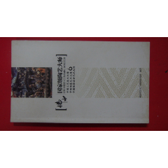 佛山国家级陶艺大师(se78697966)_7788收藏__收藏热线