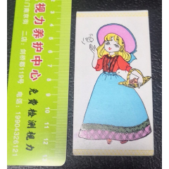 【小鸟女孩】恭贺新禧(se78697968)_7788收藏__收藏热线