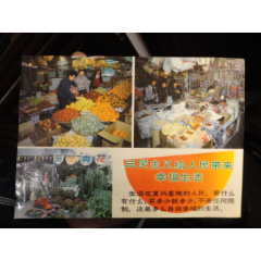 海漂空飘传单幸福生活少见包老(se78698026)_7788收藏__收藏热线