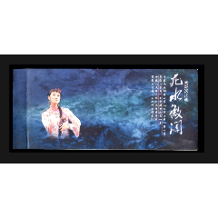 川剧(se78698036)_7788收藏__收藏热线