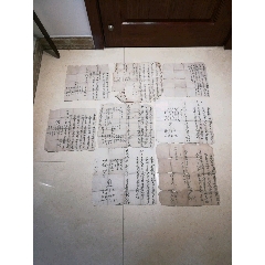 老地契8张(se78698168)_7788收藏__收藏热线