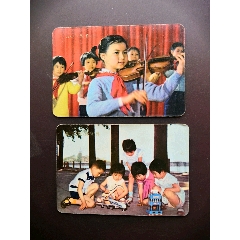 小小音乐家（2张合售）(se78698114)_7788收藏__收藏热线