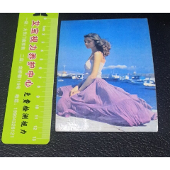 【海边美女船】(se78698131)_7788收藏__收藏热线