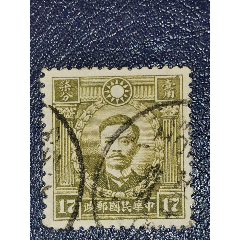 民普21香港商务版烈士像17分水印，信销(se78698106)_7788收藏__收藏热线