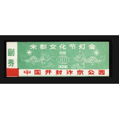 灯会(se78698152)_7788收藏__收藏热线