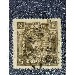 民普13北平版烈士像半分矮版，信销(se78698082)_7788收藏__收藏热线