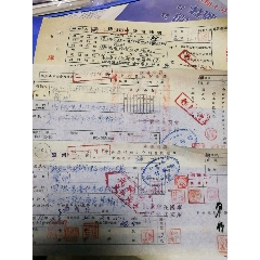 民国36年第七区公路局西安运输处兰州第七区公路工程管理局。(se78698196)_7788收藏__收藏热线