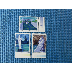 1984年T97引入津：一套邮票：接近十品：带色标(se78698194)_7788收藏__收藏热线