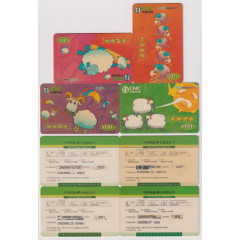 海南-网通-羊年-4全(se78698225)_7788收藏__收藏热线