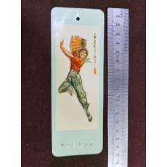 书签（解放军报社--广告）(se78698214)_7788收藏__收藏热线