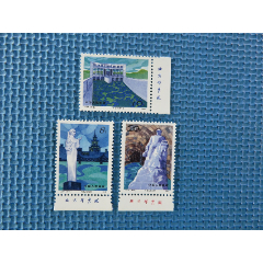 1984年T97引入津：：一套邮票：带厂铭(se78698223)_7788收藏__收藏热线