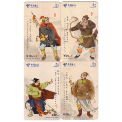 湖南-水浒人物-4全(se78698257)_7788收藏__收藏热线