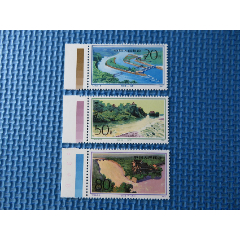 1990年T156都江堰水利工程：一套邮票：接近十品：带色标(se78698247)_7788收藏__收藏热线