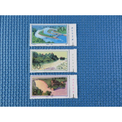 1990年T156都江堰水利工程：一套邮票：接近十品：带厂铭(se78698267)_7788收藏__收藏热线